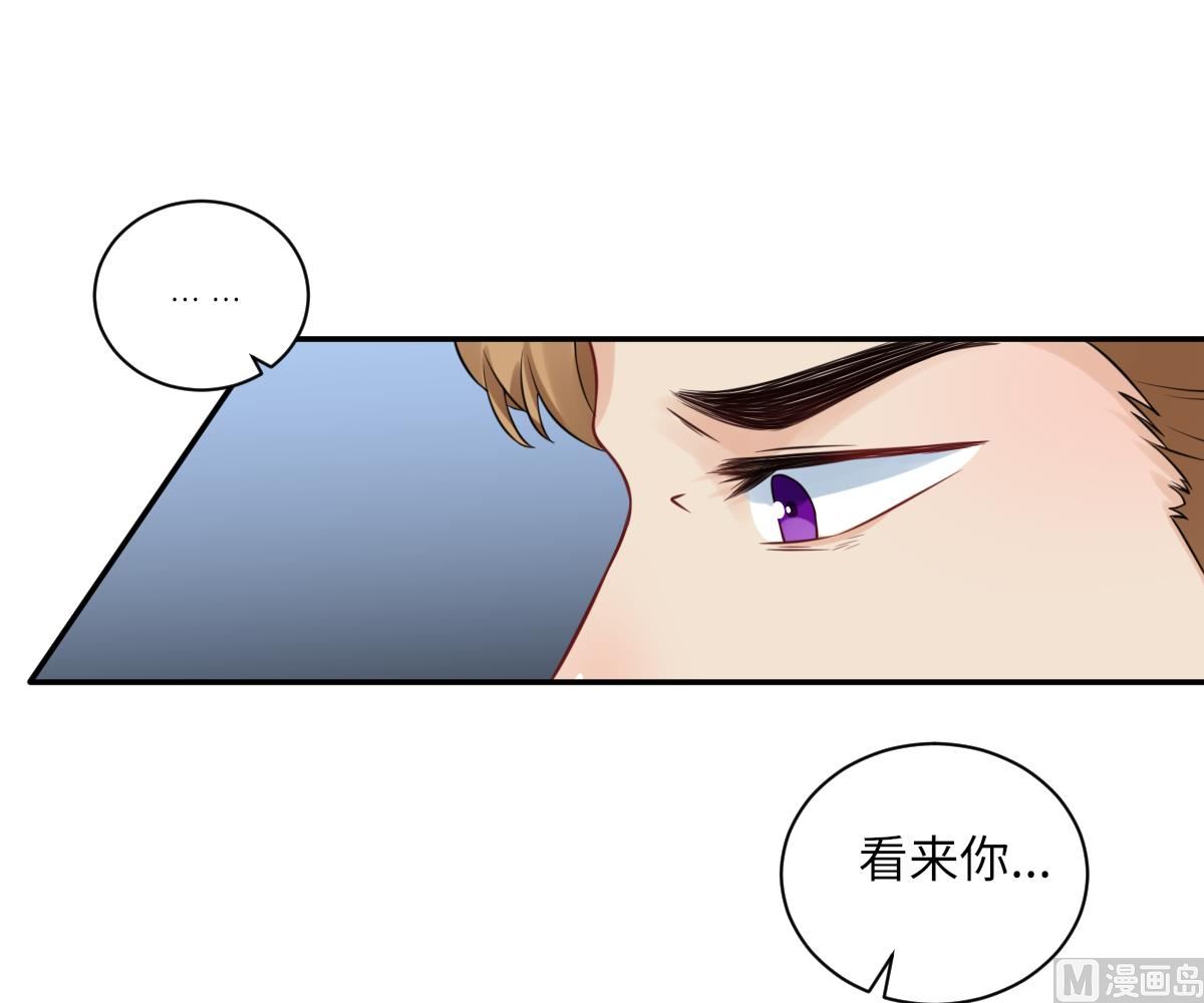 第七十五话   过往之谜(1/2)-第86话