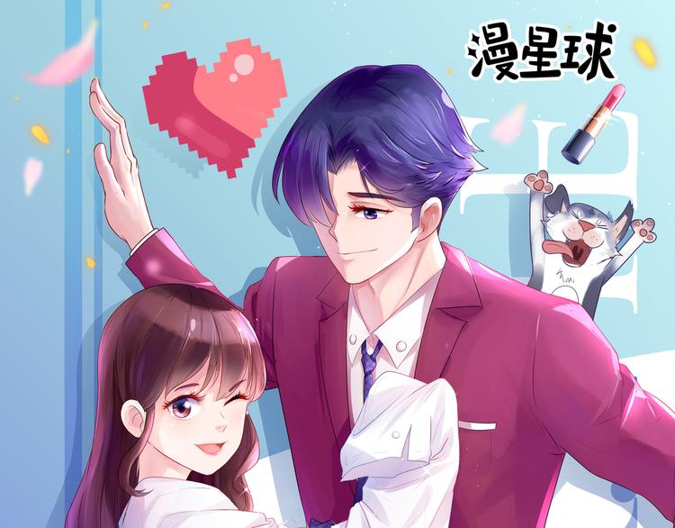 第9话  神秘的介绍信(1/3)-第10话