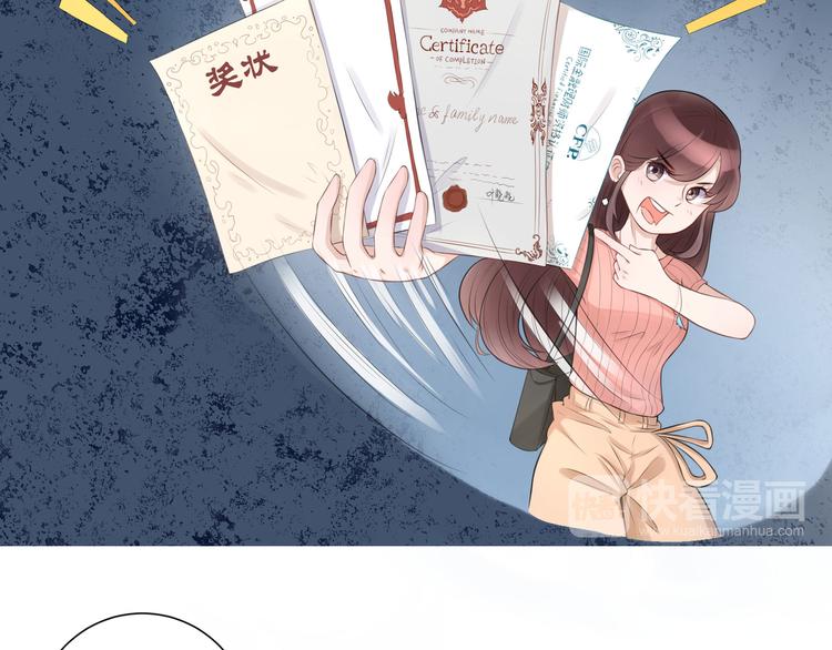 第9话  神秘的介绍信(1/3)-第10话