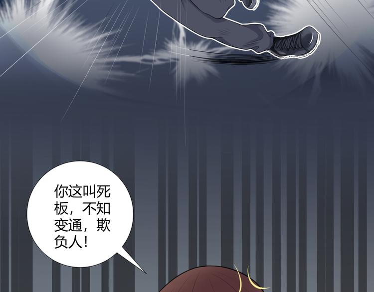 第9话  神秘的介绍信(1/3)-第10话