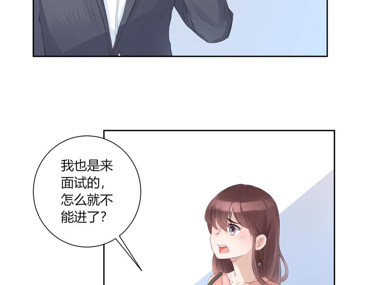 第9话  神秘的介绍信(1/3)-第10话