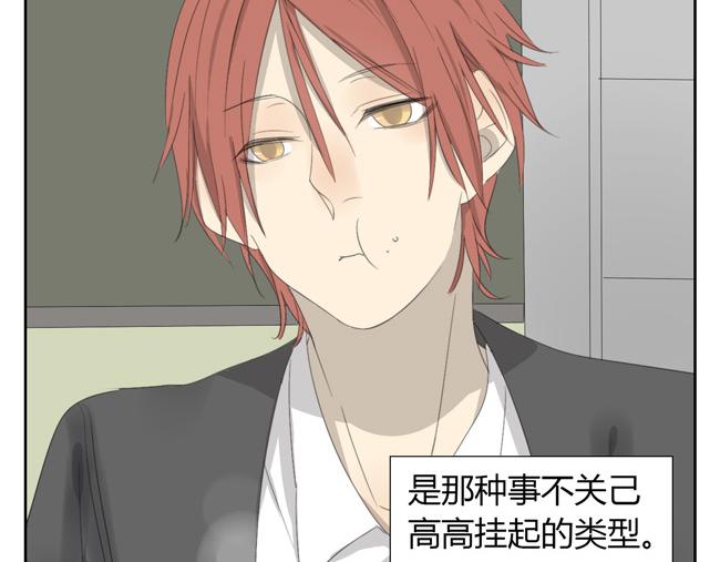 第2话 神怎么能任由他们欺负？(1/2)-第2话