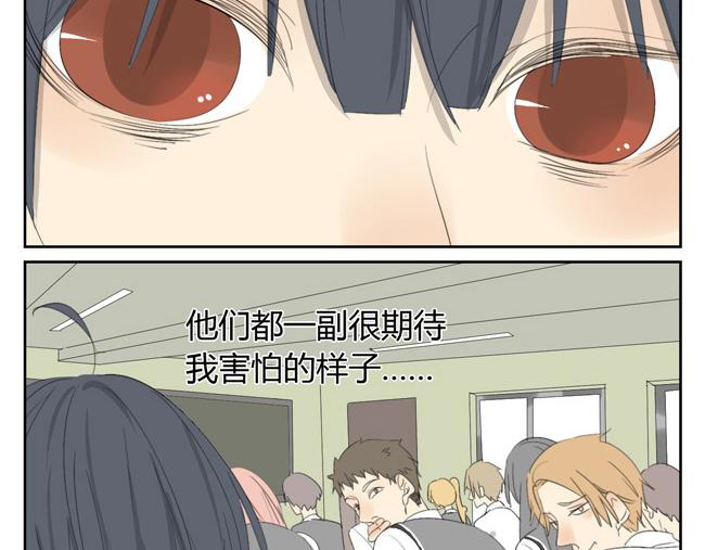 第2话 神怎么能任由他们欺负？(1/2)-第2话