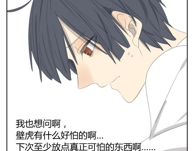 第2话 神怎么能任由他们欺负？(1/2)-第2话