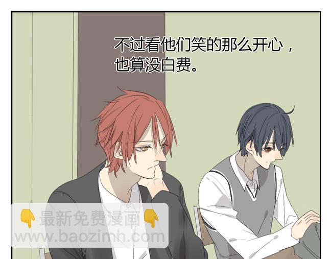 第2话 神怎么能任由他们欺负？(1/2)-第2话