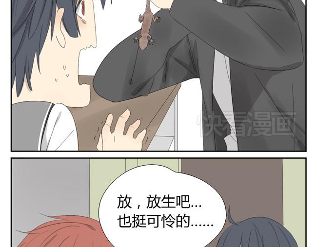 第2话 神怎么能任由他们欺负？(1/2)-第2话