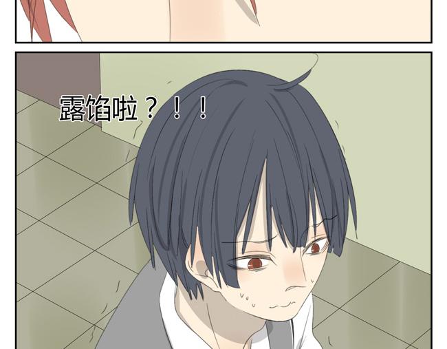 第2话 神怎么能任由他们欺负？(1/2)-第2话