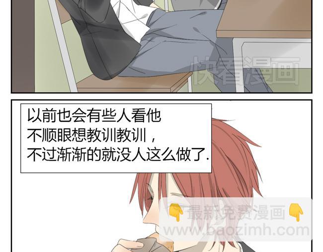 第2话 神怎么能任由他们欺负？(1/2)-第2话