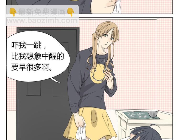 第12话 陷入危险(1/2)-第12话