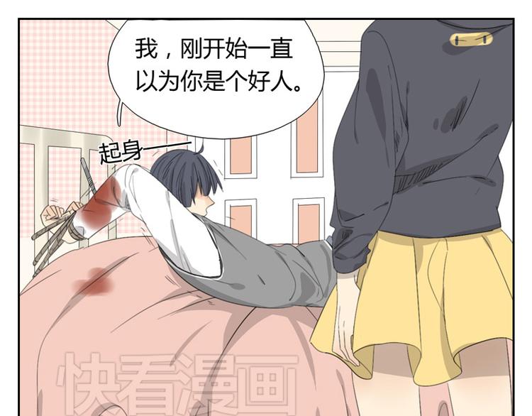 第14话  别对我说教！(1/2)-第14话