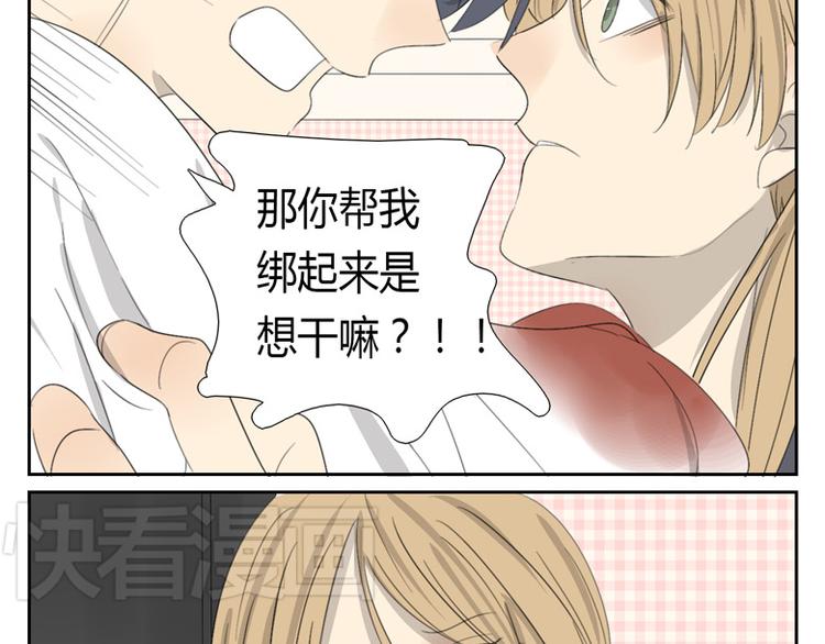 第14话  别对我说教！(1/2)-第14话