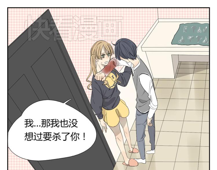 第14话  别对我说教！(1/2)-第14话