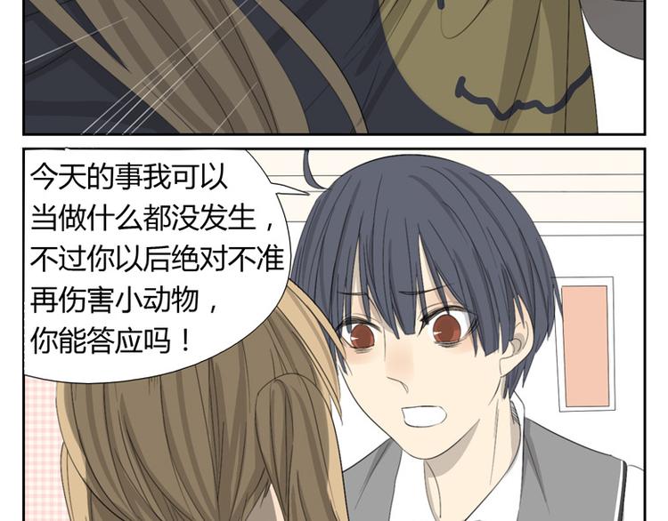 第14话  别对我说教！(1/2)-第14话