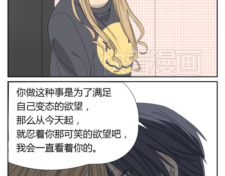 第14话  别对我说教！(1/2)-第14话