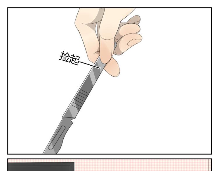 第14话  别对我说教！(1/2)-第14话