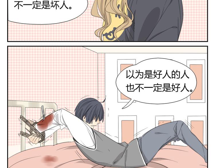 第14话  别对我说教！(1/2)-第14话