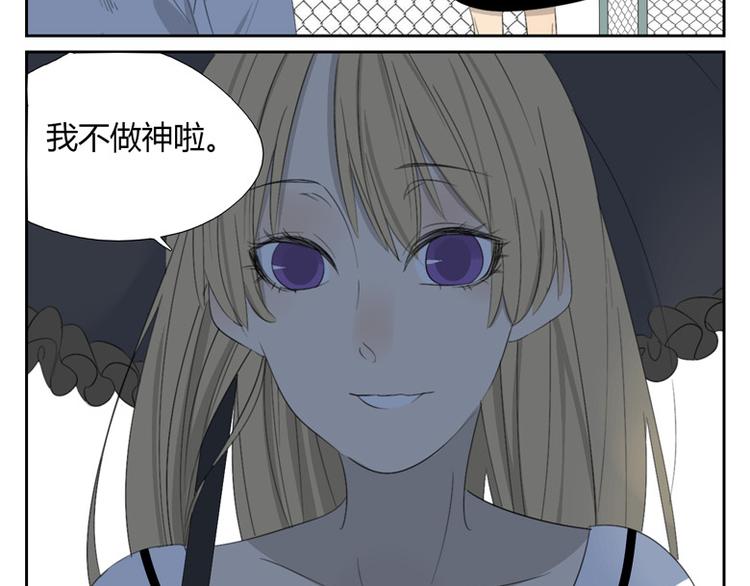 第16话 转校生(1/2)-第16话