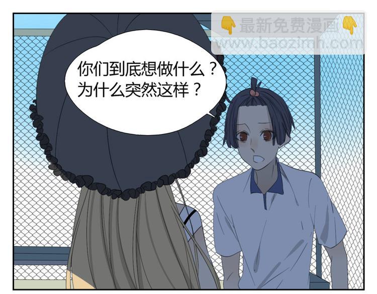 第16话 转校生(1/2)-第16话