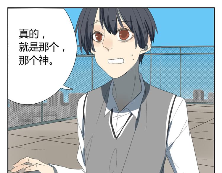 第18话 你发烧了？(1/2)-第18话