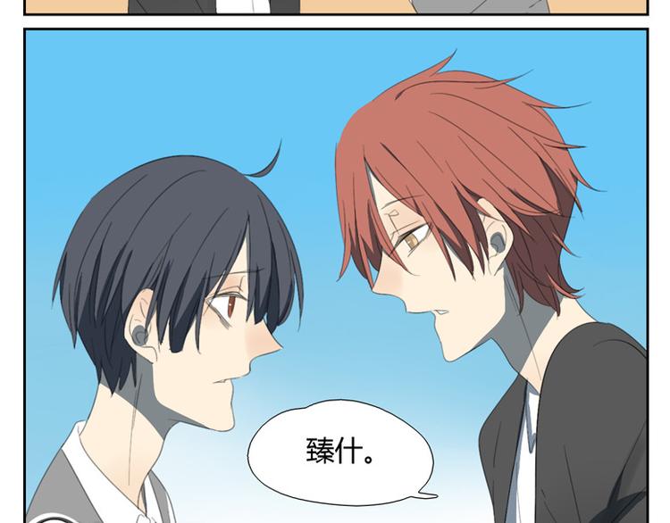 第18话 你发烧了？(1/2)-第18话