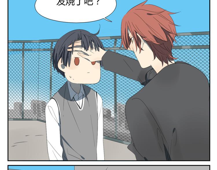 第18话 你发烧了？(1/2)-第18话