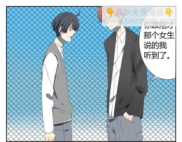 第18话 你发烧了？(1/2)-第18话