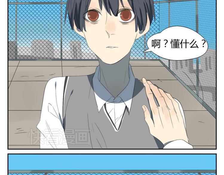 第18话 你发烧了？(1/2)-第18话