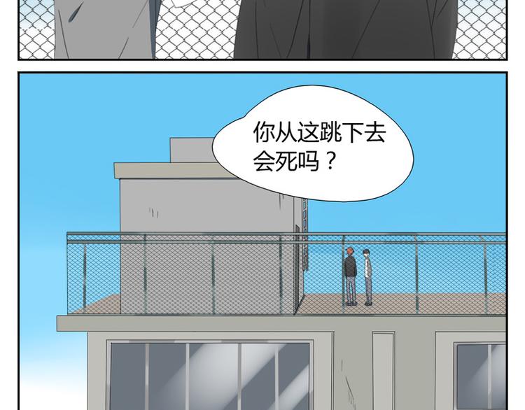 第18话 你发烧了？(1/2)-第18话