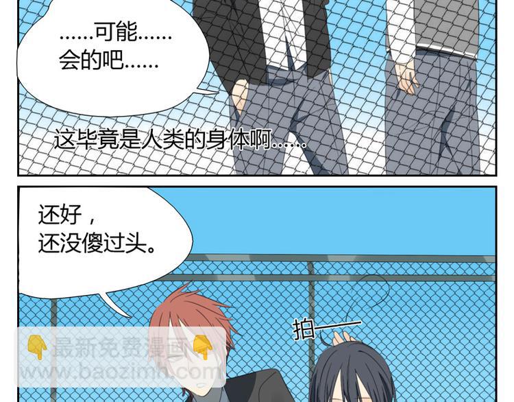 第18话 你发烧了？(1/2)-第18话