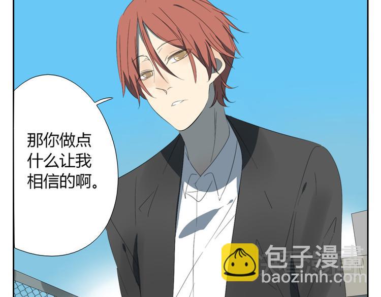 第18话 你发烧了？(1/2)-第18话