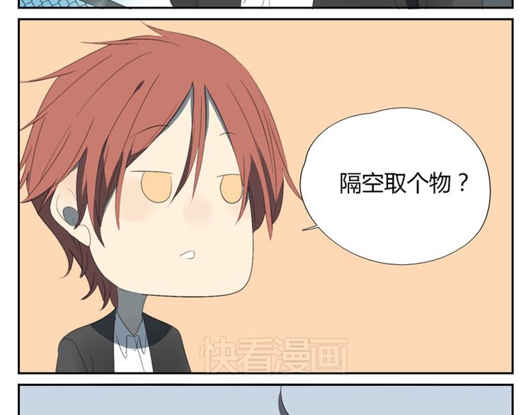 第18话 你发烧了？(1/2)-第18话