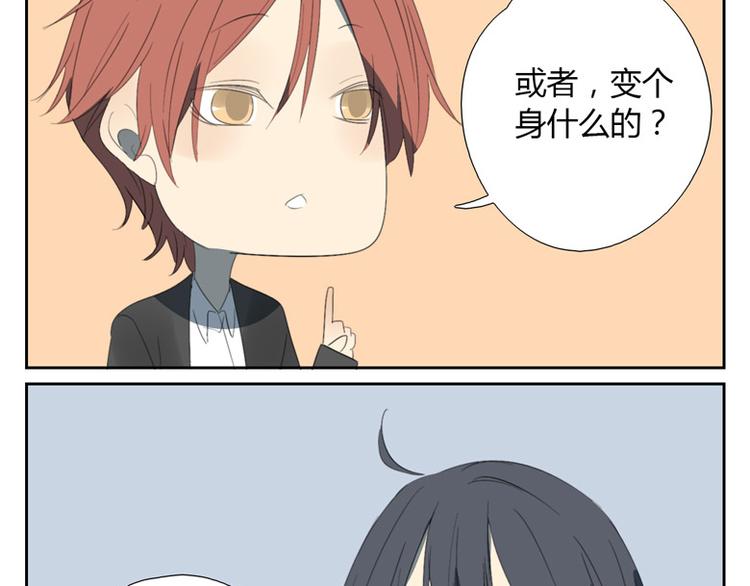 第18话 你发烧了？(1/2)-第18话