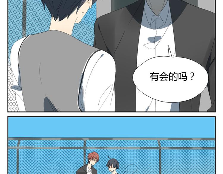 第18话 你发烧了？(1/2)-第18话