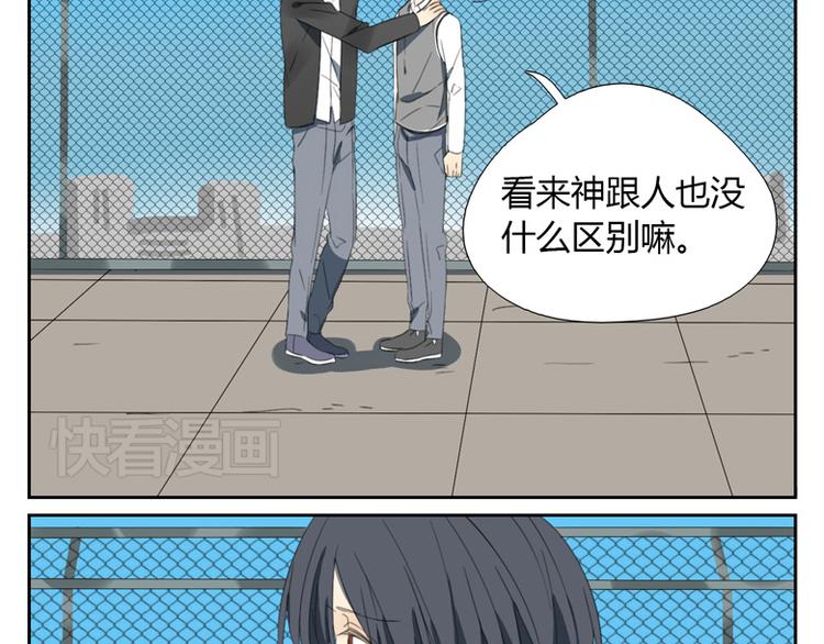 第18话 你发烧了？(1/2)-第18话