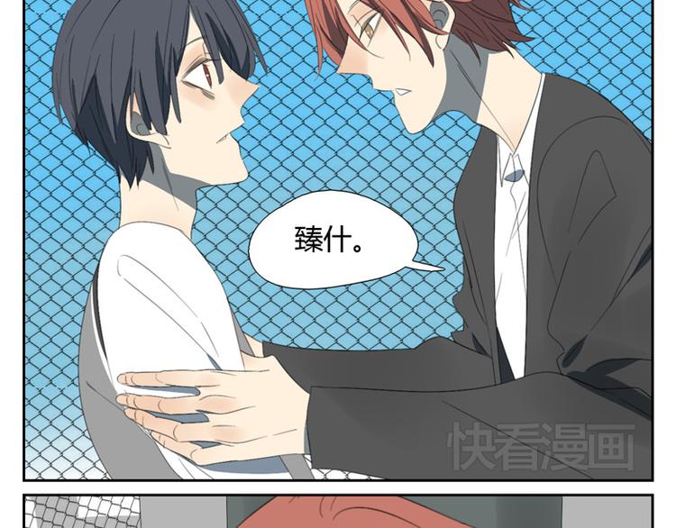 第18话 你发烧了？(1/2)-第18话