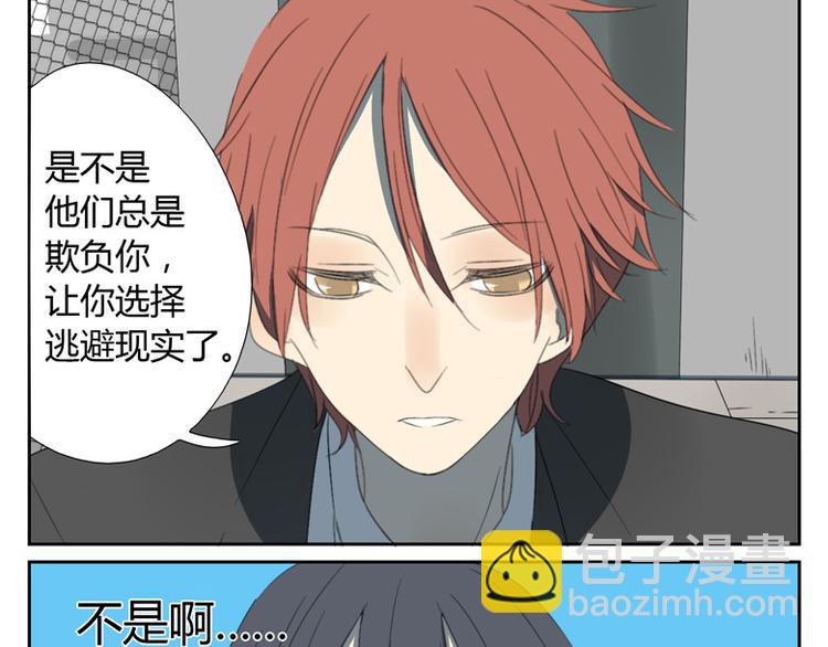 第18话 你发烧了？(1/2)-第18话