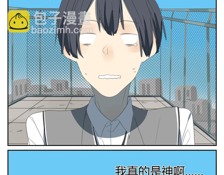 第18话 你发烧了？(1/2)-第18话