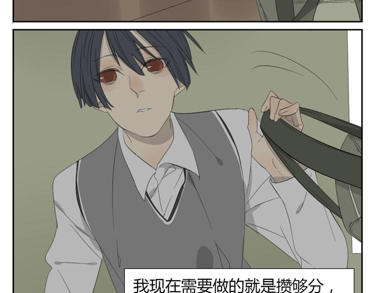 第18话 你发烧了？(1/2)-第18话