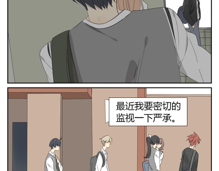 第18话 你发烧了？(1/2)-第18话