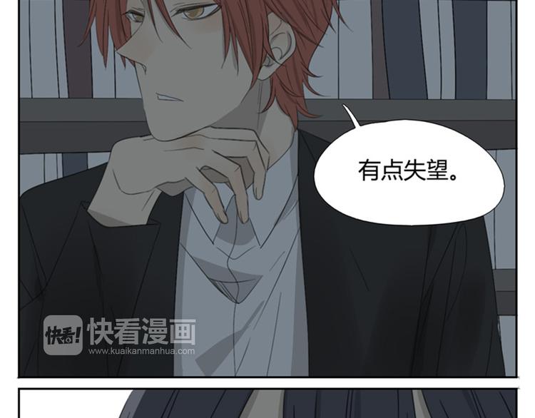 第20话 肚子饿吗？(1/2)-第20话