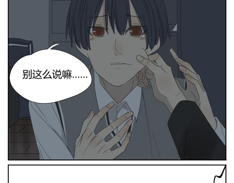 第20话 肚子饿吗？(1/2)-第20话