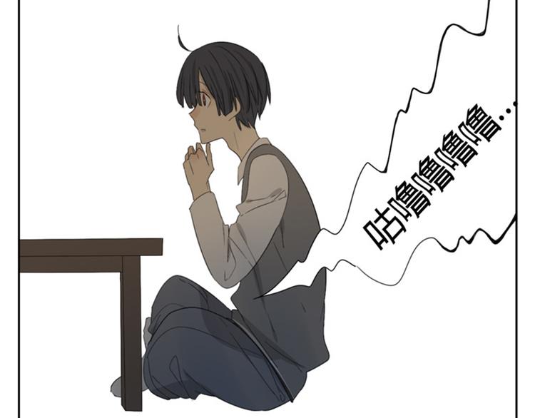 第20话 肚子饿吗？(1/2)-第20话