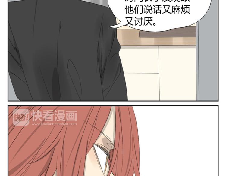 第20话 肚子饿吗？(1/2)-第20话