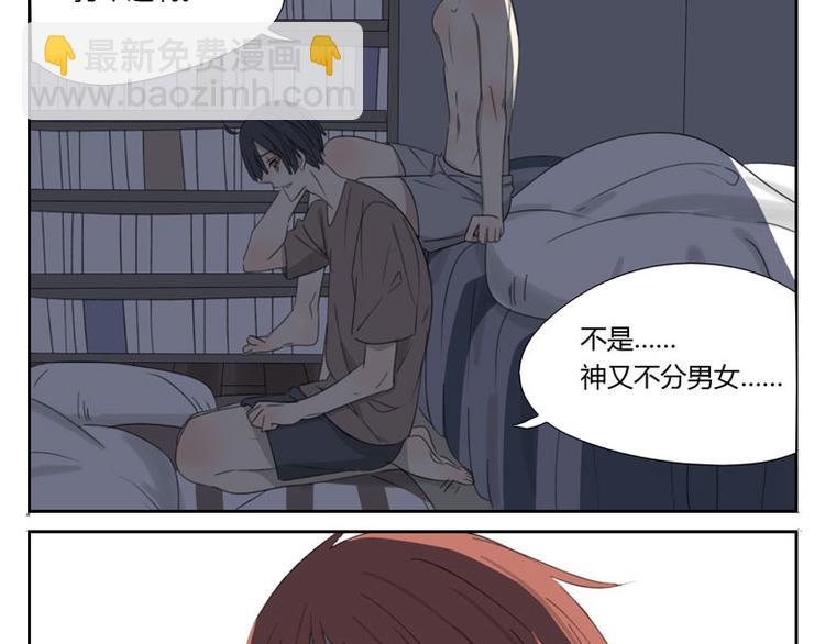 第24话 突发状况(1/2)-第24话