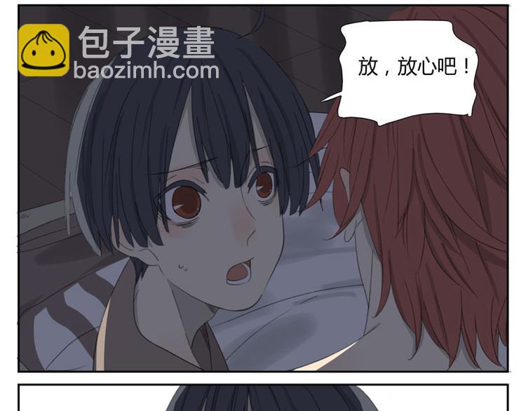 第24话 突发状况(1/2)-第24话