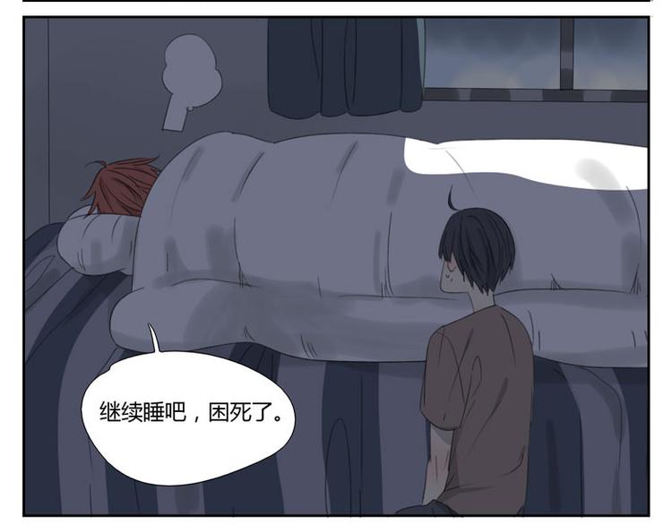 第24话 突发状况(1/2)-第24话