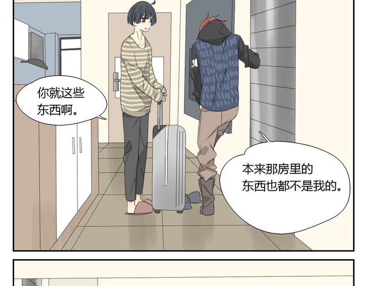 第24话 突发状况(1/2)-第24话