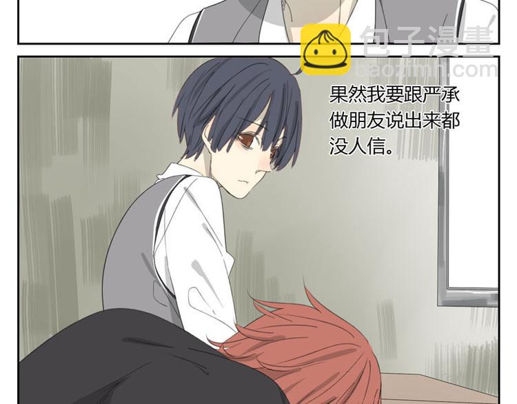 第24话 突发状况(1/2)-第24话