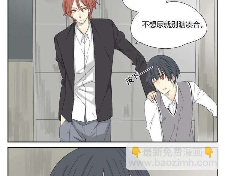 第24话 突发状况(1/2)-第24话