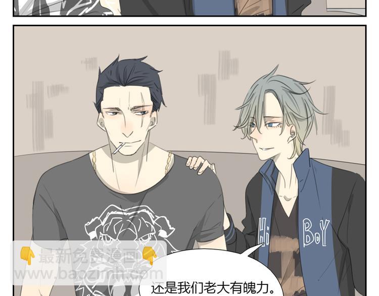 第26话 绑架之后(1/2)-第26话